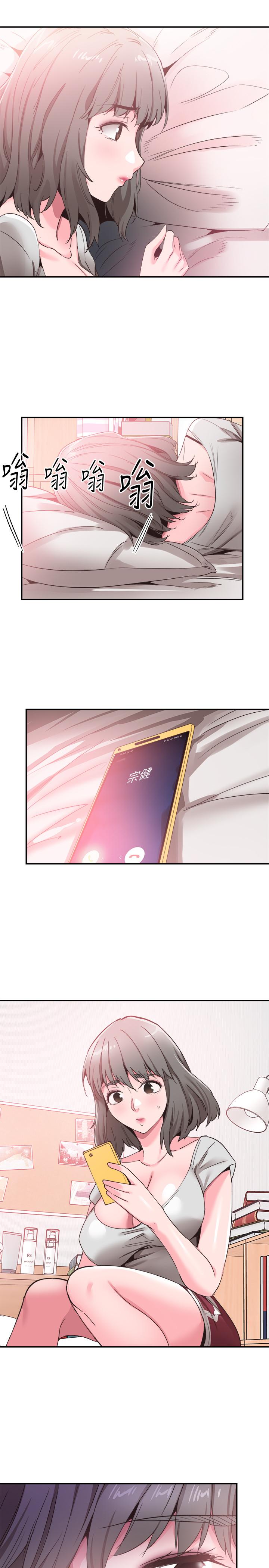 第65话-想重新开始的情侣们 - 第20.jpg页