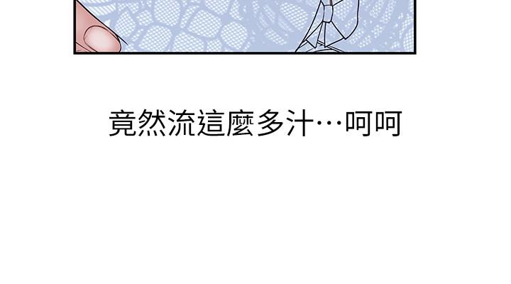 第29话-偷偷在仓库做爱 - 第19.jpg页
