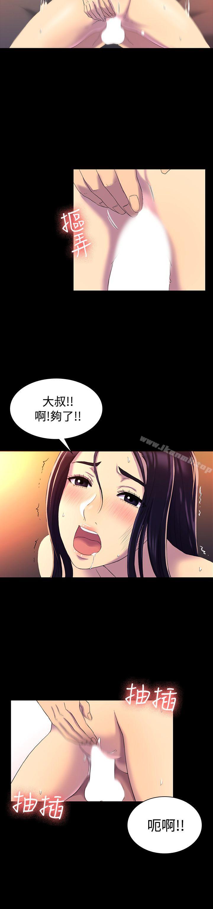 第12話 - 第27.jpg页