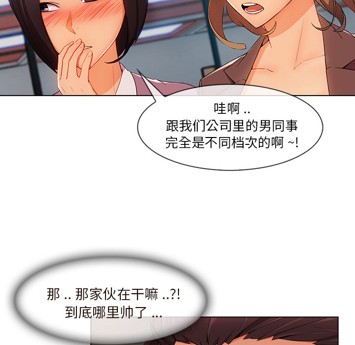 第 29 话 - 第27.jpg页