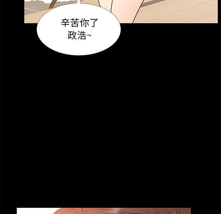第 37 话 - 第109.jpg页