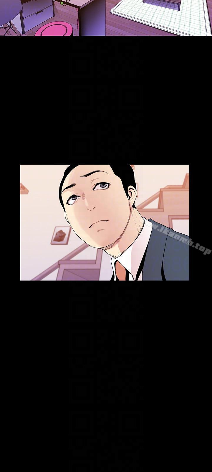 第34話-被公開羞辱的組長 - 第11.jpg页