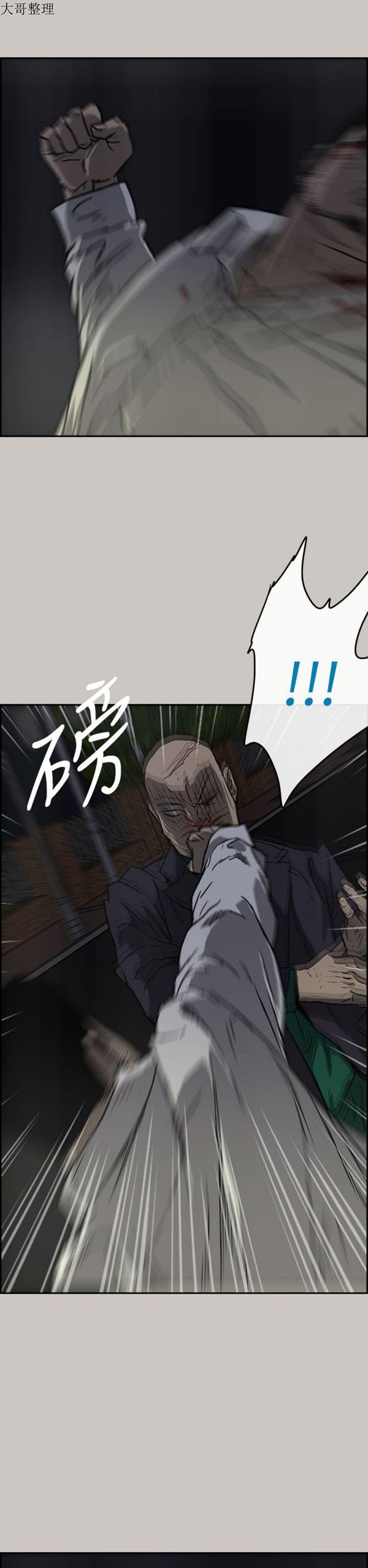 第 37 话 - 第28.jpg页