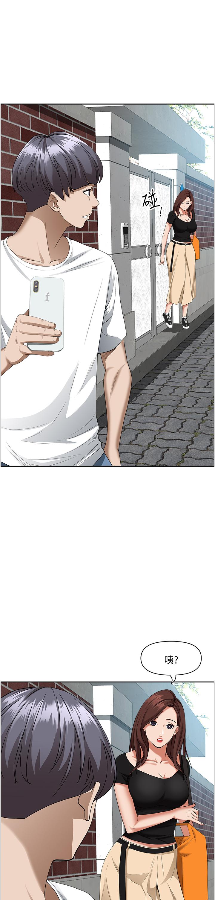 第36話-阿姨Q彈緊緻的鮑魚 - 第40.jpg页