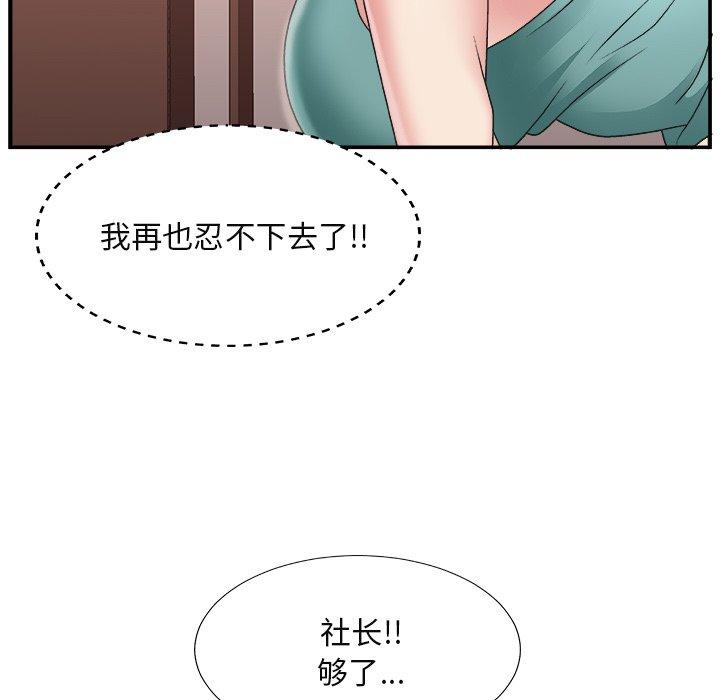 第 13 话 - 第27.jpg页