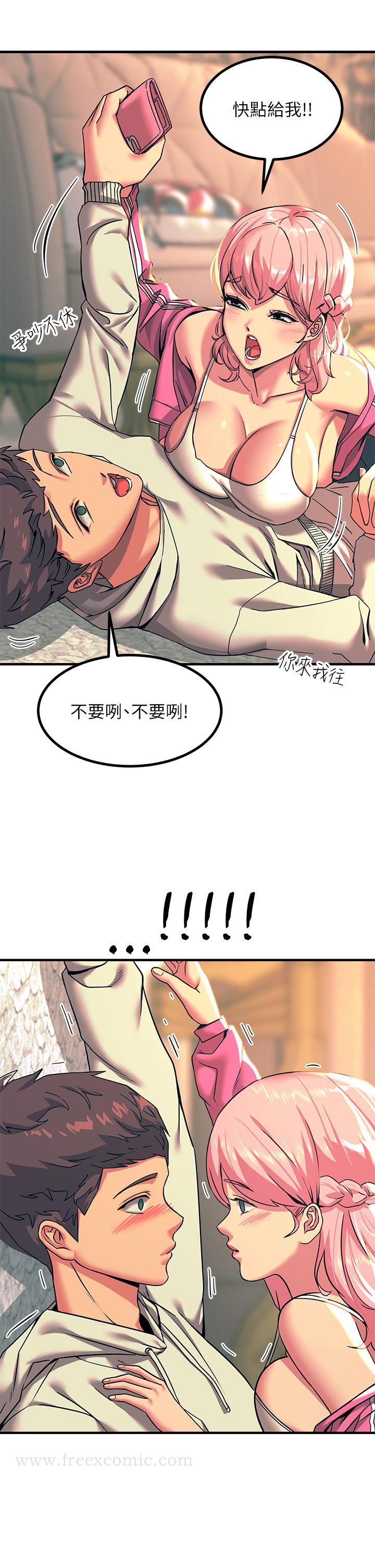 第20話-用胸器按摩老二的飢渴母狗 - 第27.jpg页