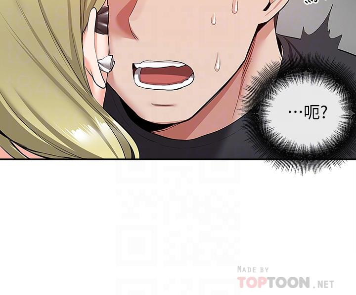 第53話-妍希偷偷跟誰見面 - 第6.jpg页