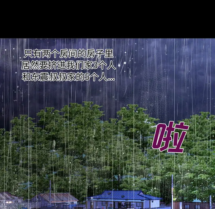 第1話 - 第34.jpg页
