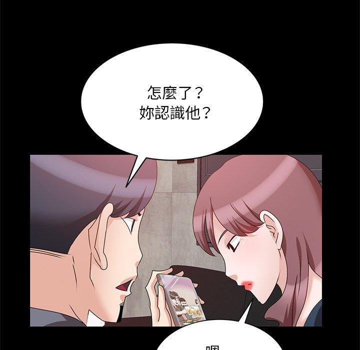 第25话 - 第23.jpg页