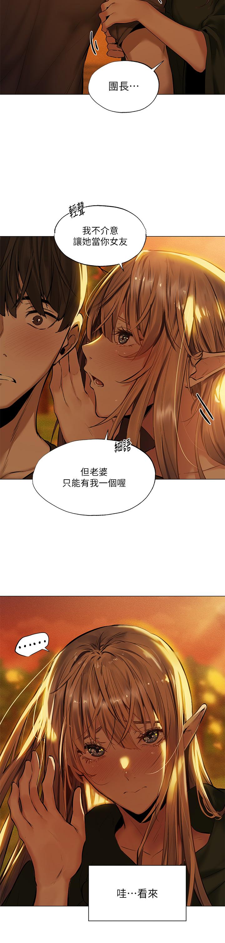 第5话-异世界玩后宫5 - 第37.jpg页