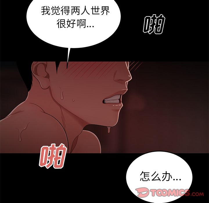第 7 话 - 第36.jpg页