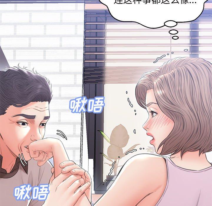 第 25 话 - 第77.jpg页