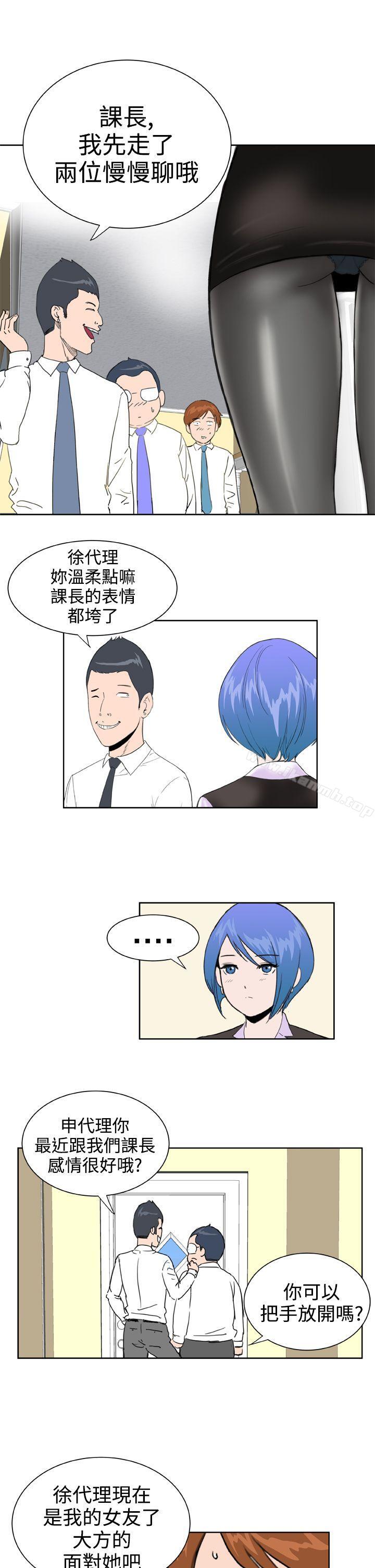 第24话 - 第10.jpg页