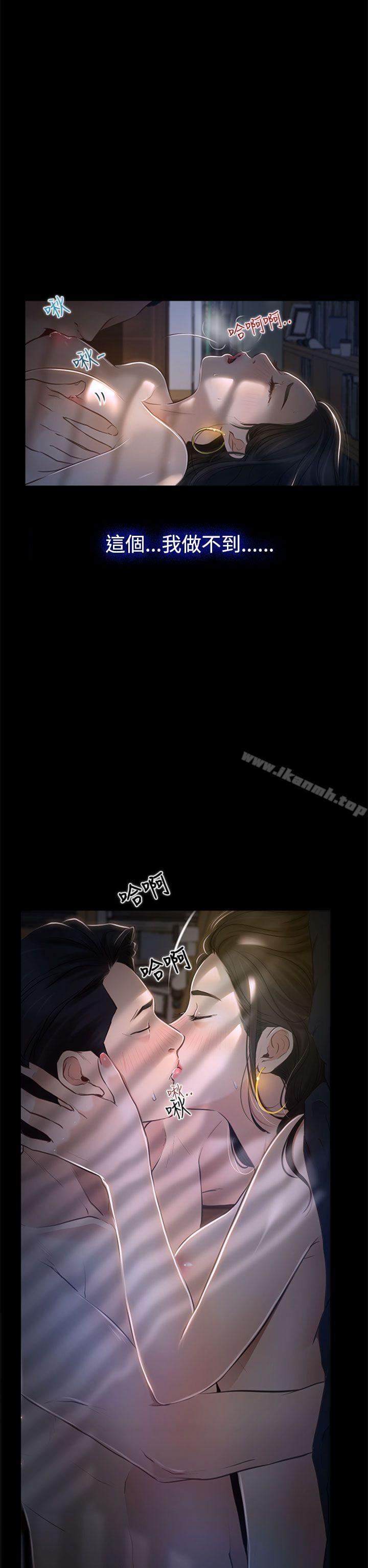 第26話 - 第16.jpg页
