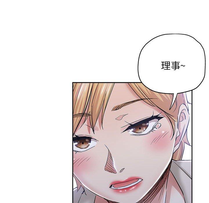 第 33 话 - 第48.jpg页