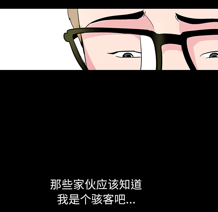 第36话 - 第14.jpg页