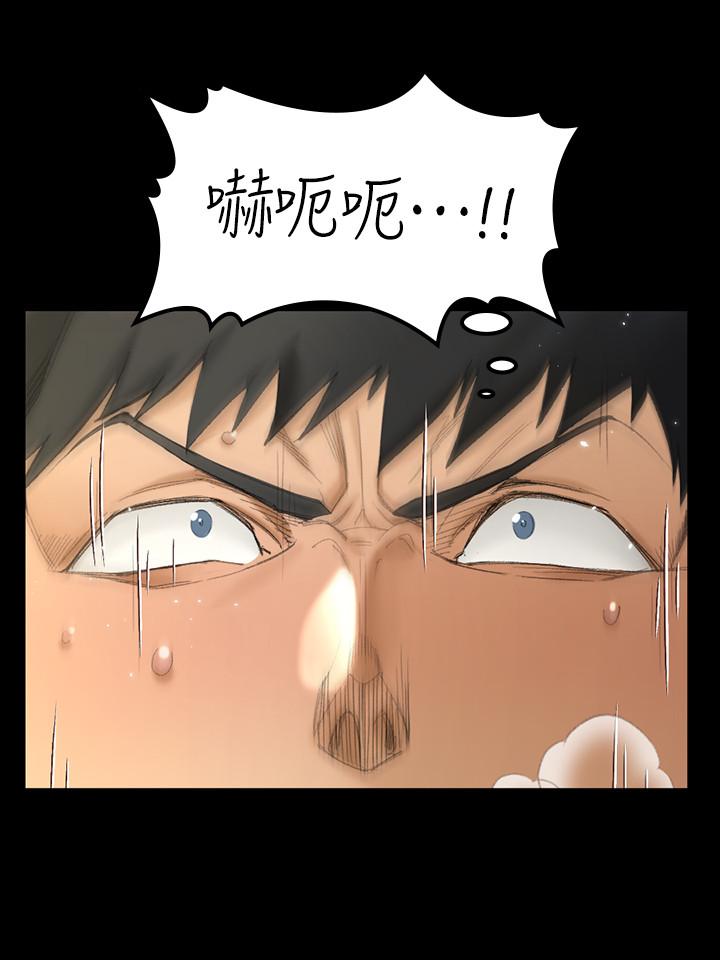 第141話-讓珠妍後悔去留學的小江霖 - 第22.jpg页