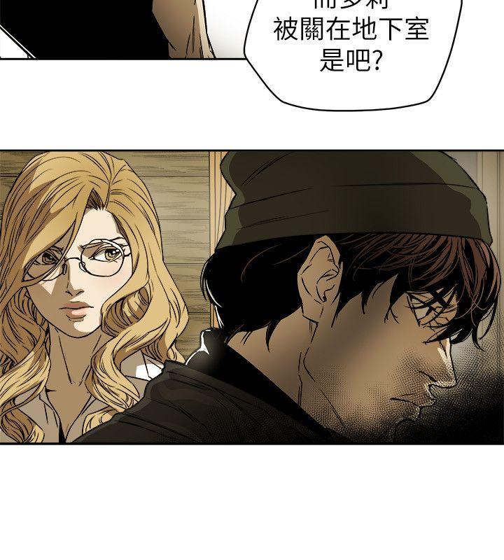 第 83 话 - 第22.jpg页