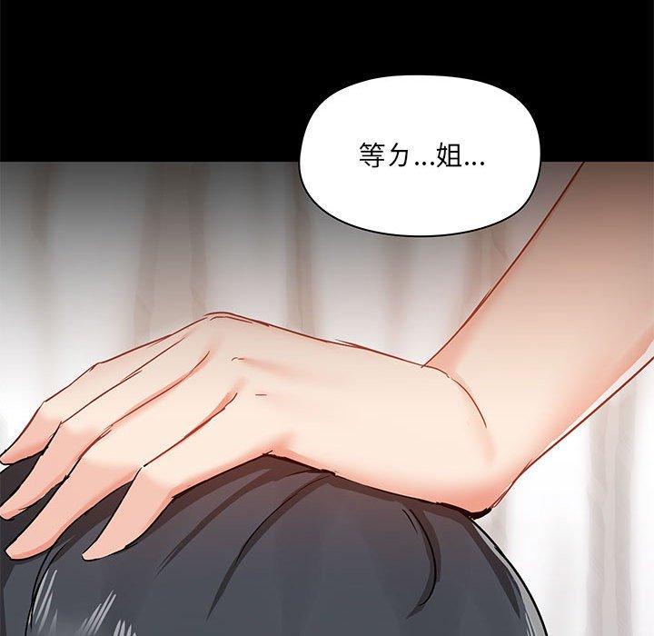 第39话 - 第74.jpg页
