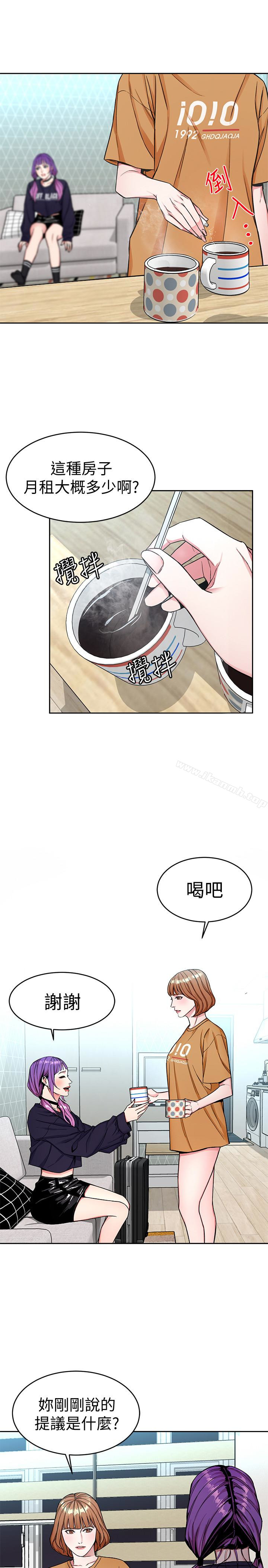 第32話-扭轉局面的鄭子芸登場 - 第16.jpg页