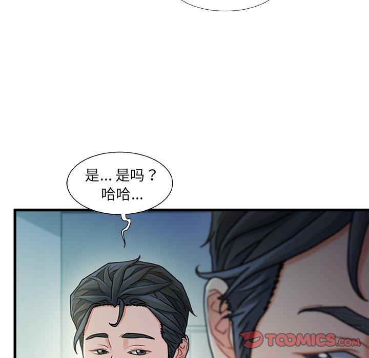 第 19 话 - 第117.jpg页