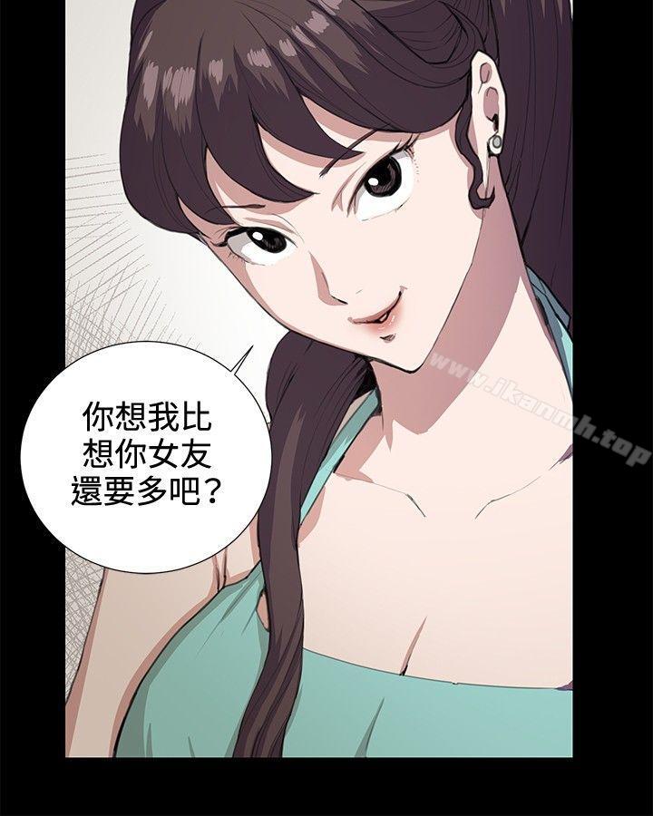 第25話 - 第8.jpg页