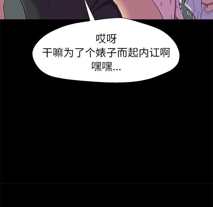 第156话 - 第27.jpg页