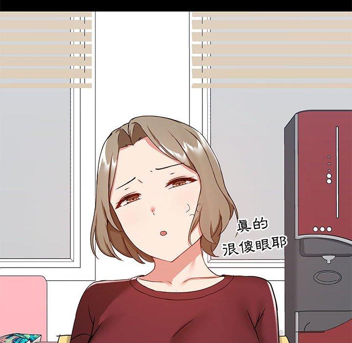 第27話 - 第10.jpg页