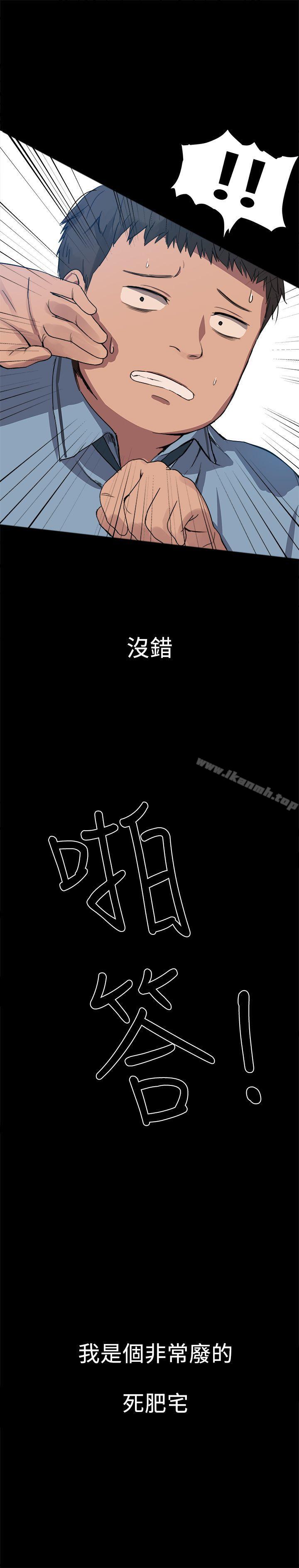 第1话 - 第23.jpg页
