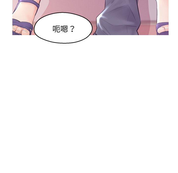 第 31 话 - 第73.jpg页