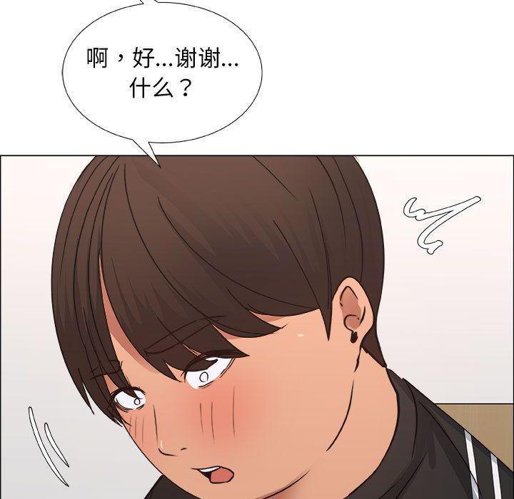 第15话 - 第53.jpg页