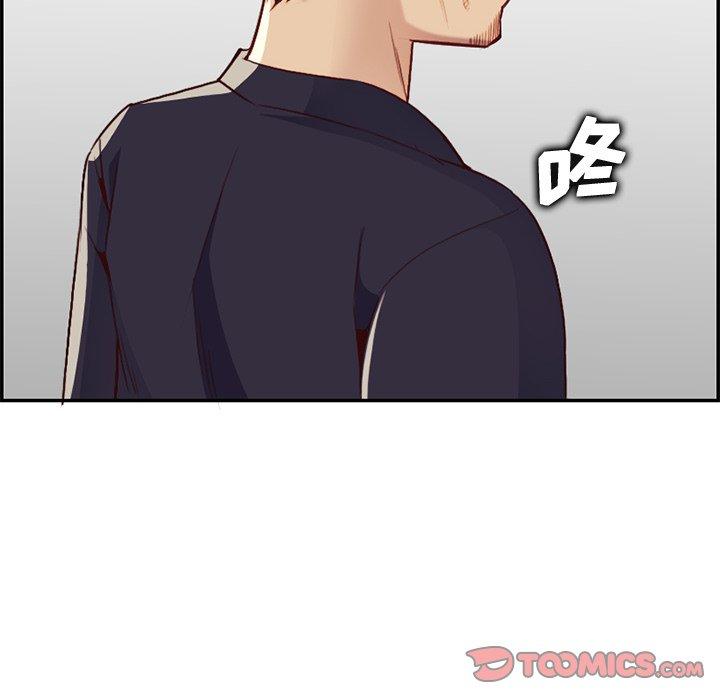第 41 话 - 第24.jpg页