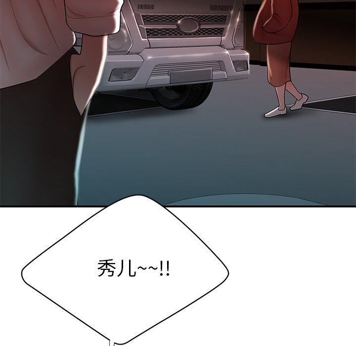 第 41 话 - 第45.jpg页
