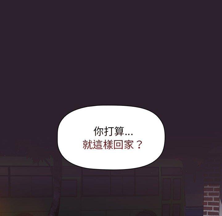 第25话 - 第84.jpg页