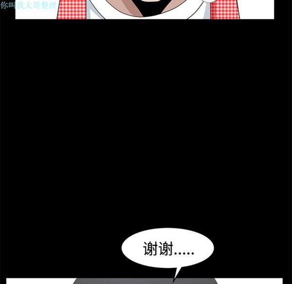 第 2 话 - 第42.jpg页