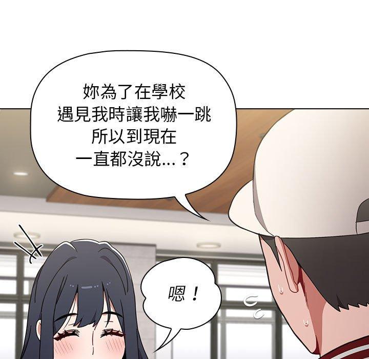 第22话 - 第49.jpg页