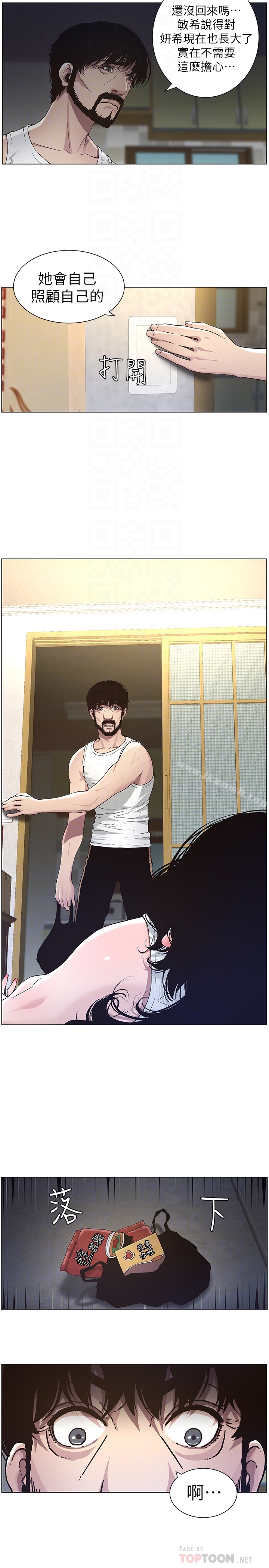 第33话-慾火焚身的妍希 - 第15.jpg页