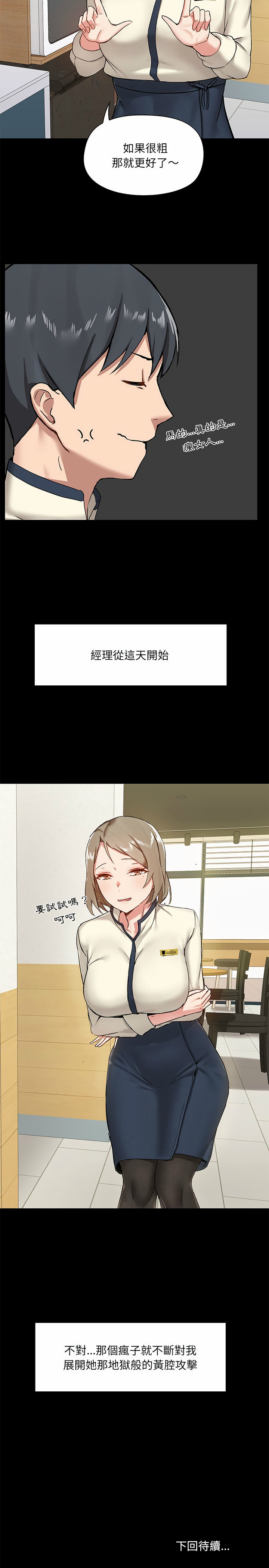 第13話 - 第24.jpg页