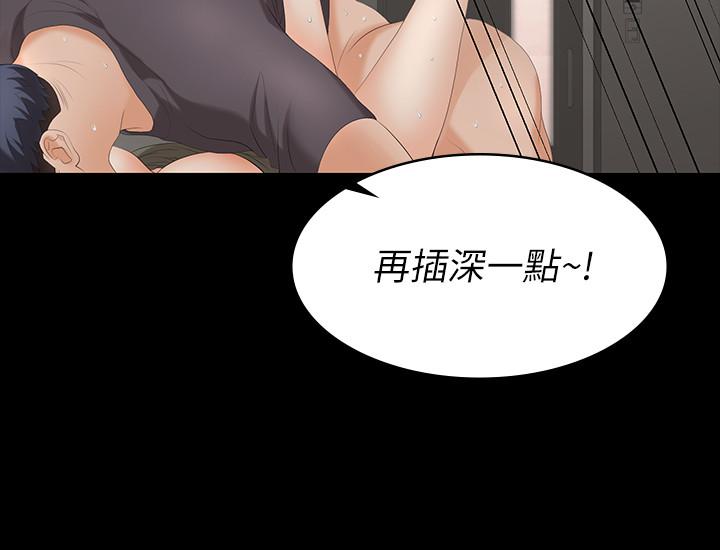 第54話-偷窺淫遂病房 - 第34.jpg页