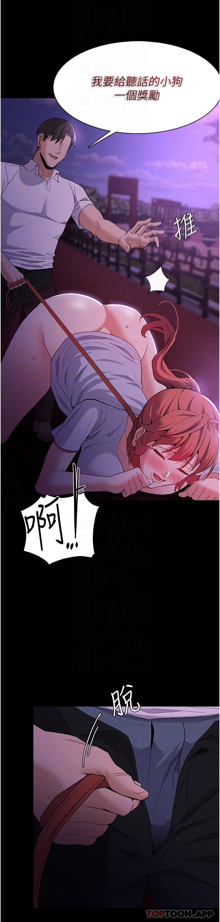 第28话-性爱影片的主角是… - 第14.jpg页