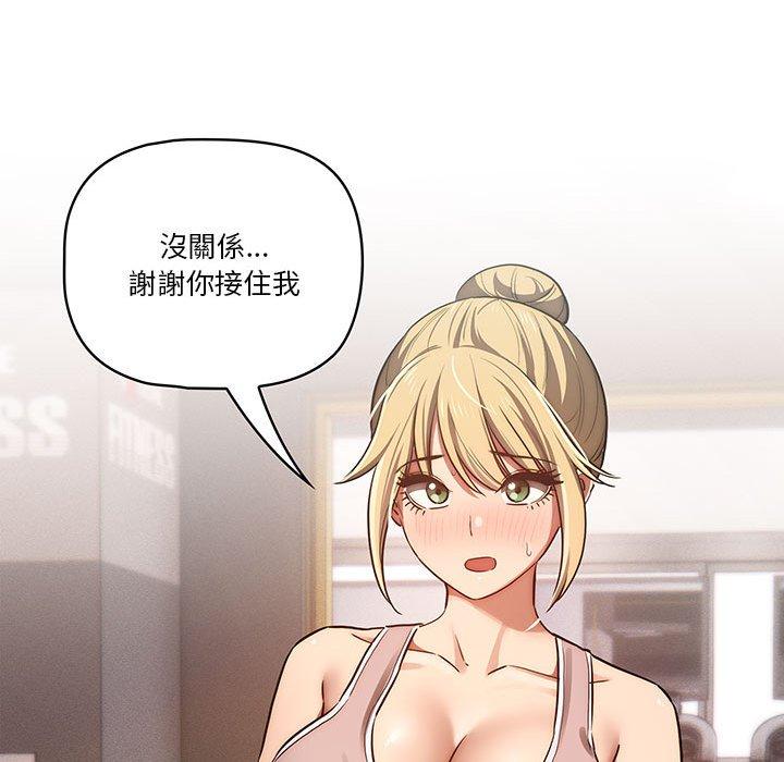 第44話 - 第70.jpg页