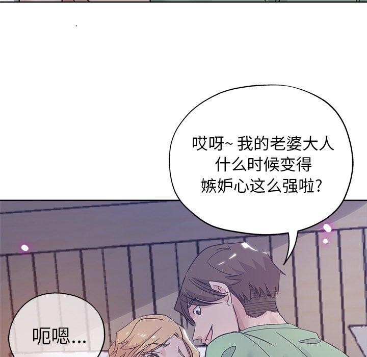 第 7 话 - 第81.jpg页