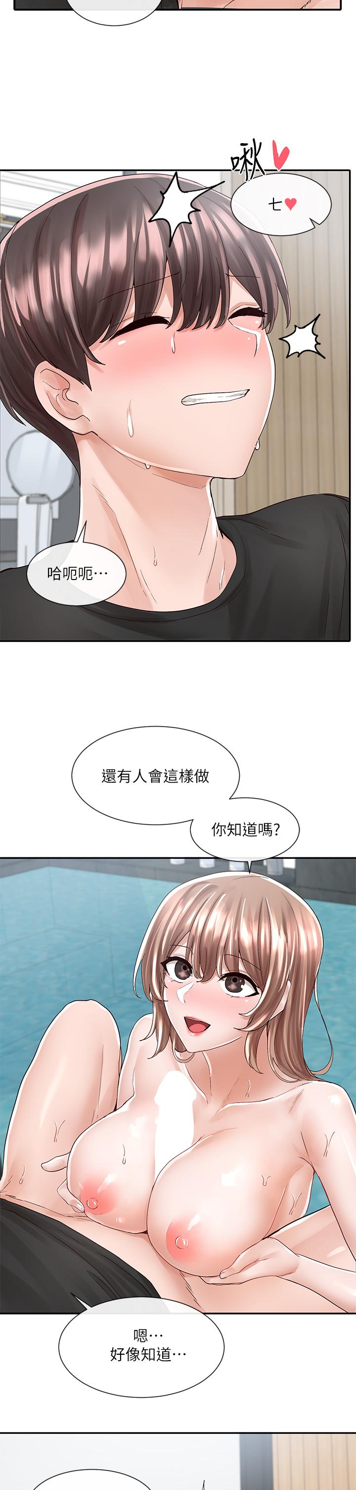 第80話-你怎麼越來越誘人 - 第34.jpg页