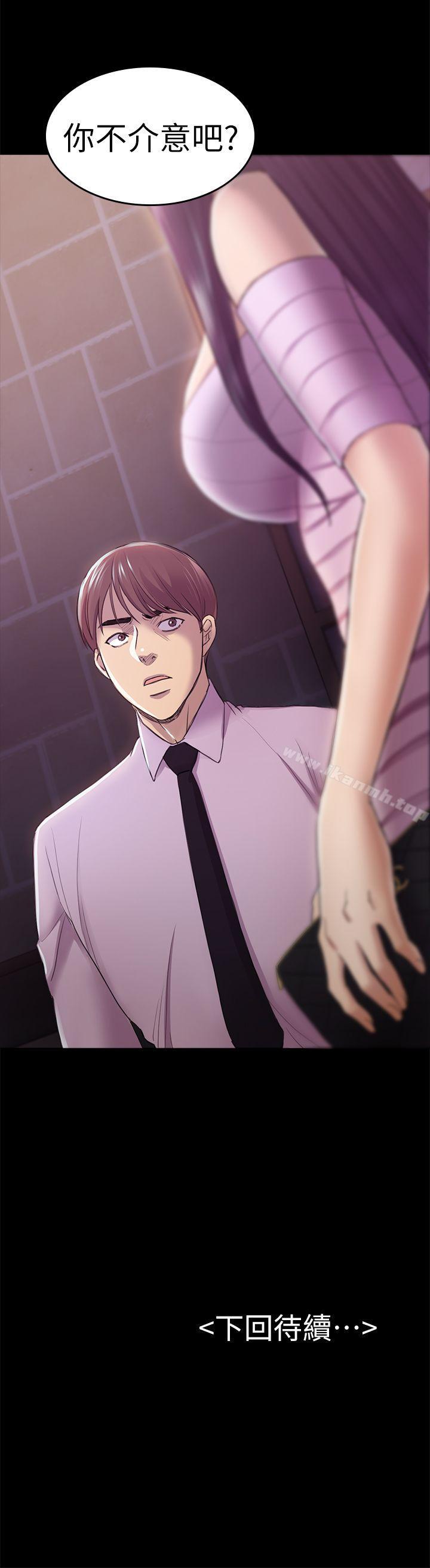 第31話 - 今天你要有心理準備 - 第37.jpg页