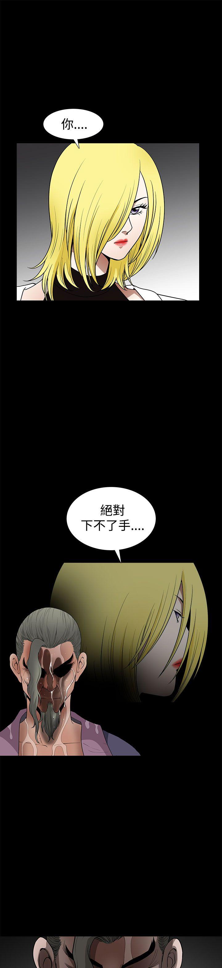 第 17 话 - 第34.jpg页