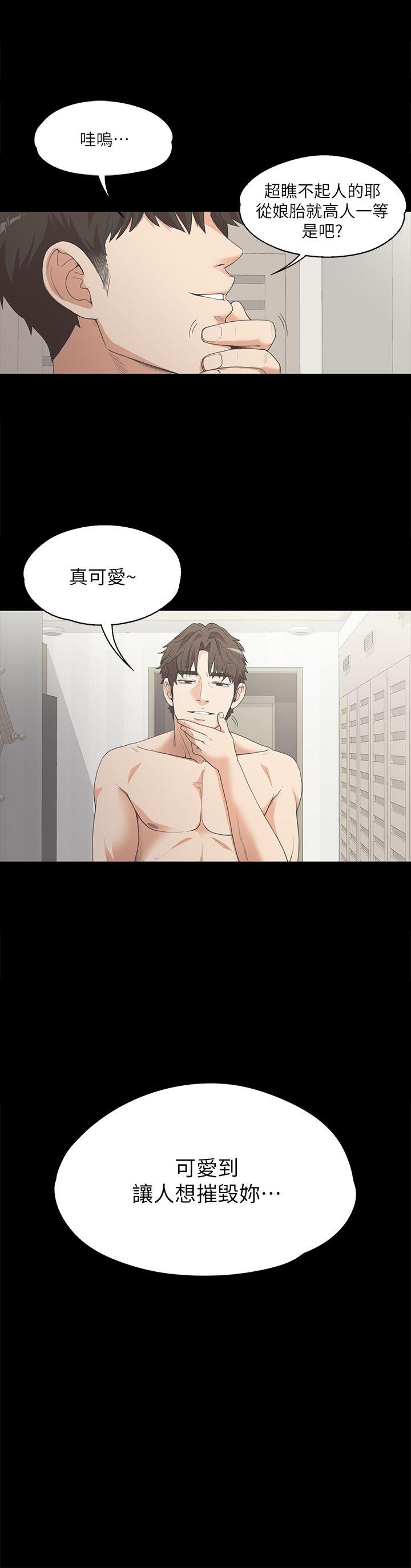 第 7 话 - 第1.jpg页