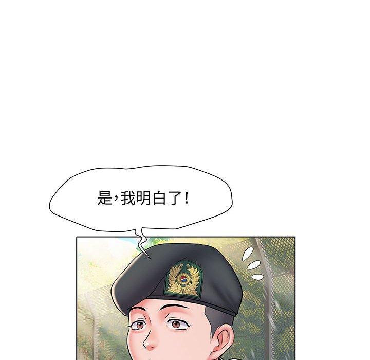 第6話 - 第35.jpg页