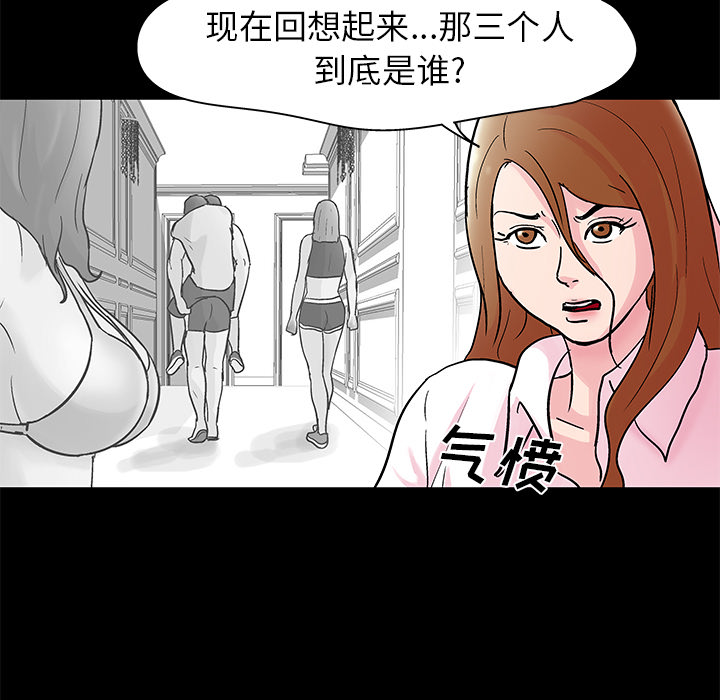 第37话 - 第7.jpg页
