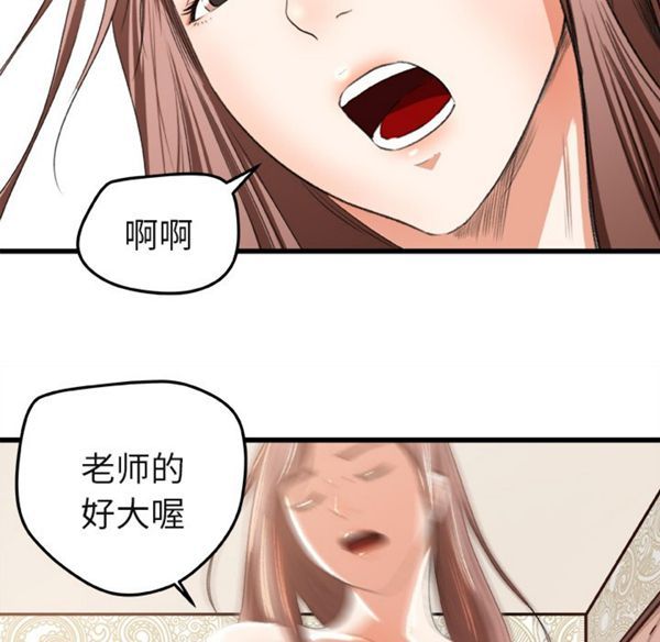 第 2 话 - 第36.jpg页