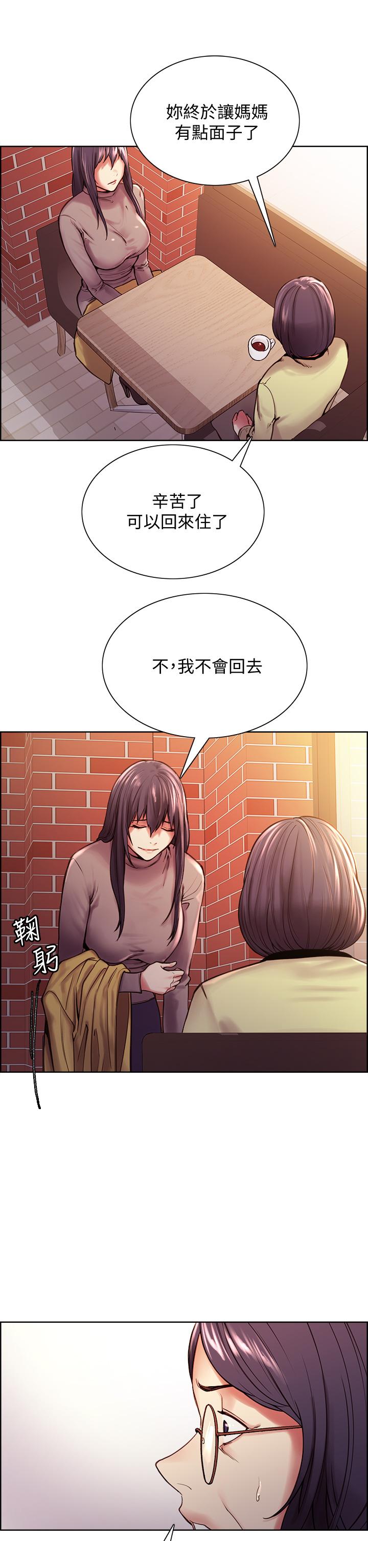 第75话-最终话-性福一家人 - 第35.jpg页